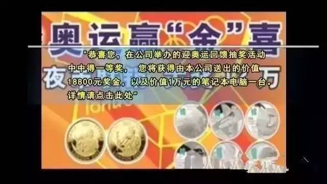 管家婆100%中獎,揭秘管家婆100%中獎，真相、策略與理性投注的重要性