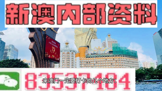 新澳精準(zhǔn)資料免費提供4949期,新澳精準(zhǔn)資料免費提供，探索第4949期的奧秘與價值