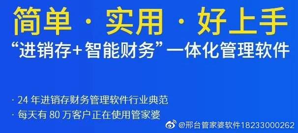 7777788888精準(zhǔn)管家婆免費(fèi),揭秘精準(zhǔn)管家婆，免費(fèi)體驗(yàn)77777與88888的神奇功能