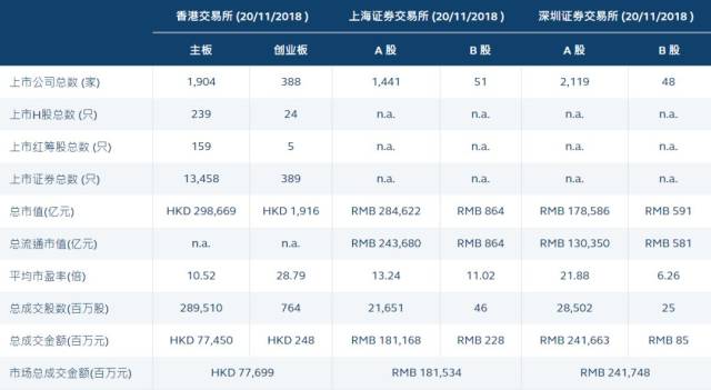 4777777最快香港開獎,探索香港彩票，4777777的開獎速度與魅力