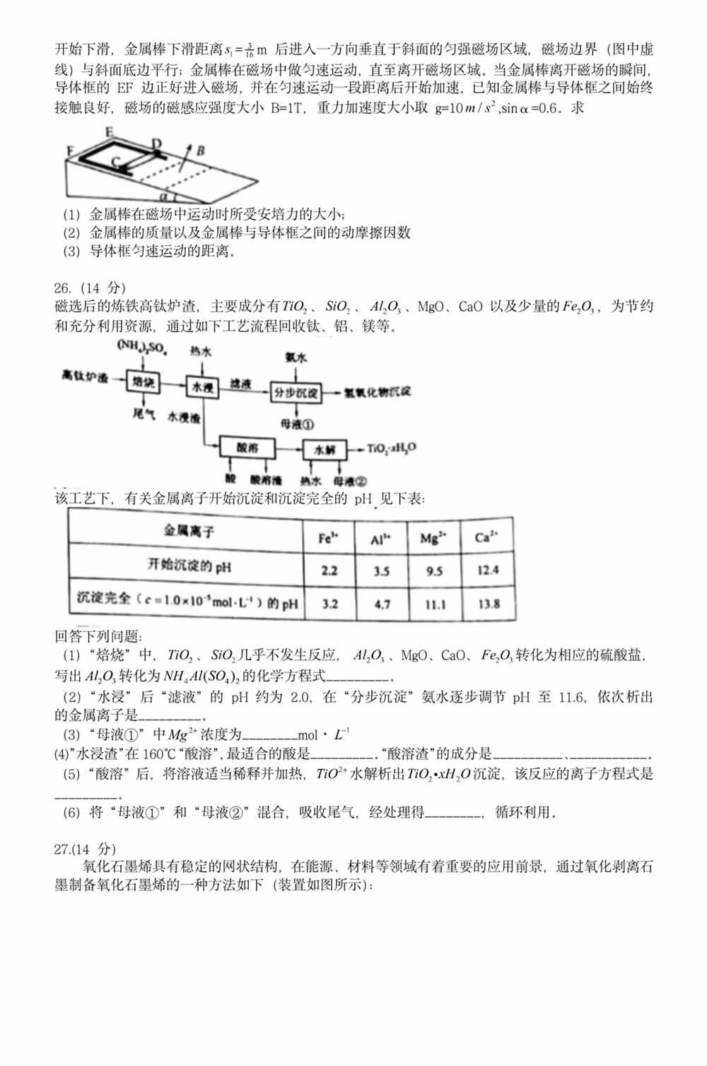 二四六管家婆免費(fèi)資料,二四六管家婆免費(fèi)資料，探索與解析