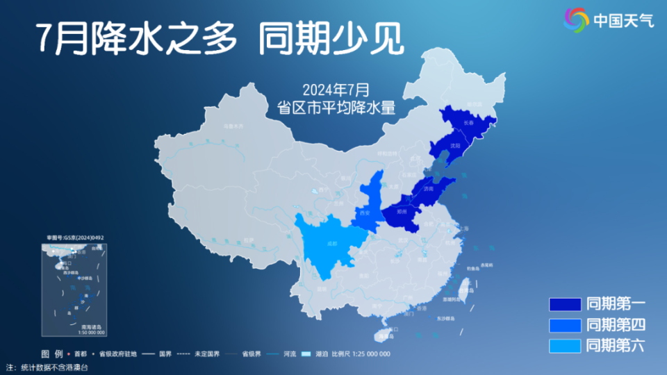 2025新澳門精準(zhǔn)免費(fèi)大全,澳門作為中國的特別行政區(qū)之一，擁有豐富的歷史文化和獨(dú)特的魅力。隨著時(shí)代的發(fā)展，澳門也在不斷地進(jìn)步和發(fā)展。本文將介紹關(guān)于澳門未來的發(fā)展趨勢和展望，特別是以關(guān)鍵詞2025新澳門精準(zhǔn)免費(fèi)大全為主線，探討澳門未來的旅游、經(jīng)濟(jì)、文化等方面的變化和機(jī)遇。