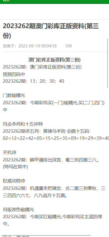 澳門(mén)正版資料大全免費(fèi)歇后語(yǔ),澳門(mén)正版資料大全與經(jīng)典歇后語(yǔ)的文化交融