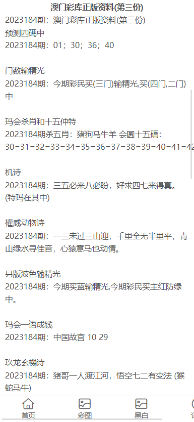 澳門資料大全正版資料2025年免費(fèi)腦筋急轉(zhuǎn)彎,澳門資料大全正版資料與腦筋急轉(zhuǎn)彎，探索知識與樂趣的交匯點(diǎn)（2025年免費(fèi)版）