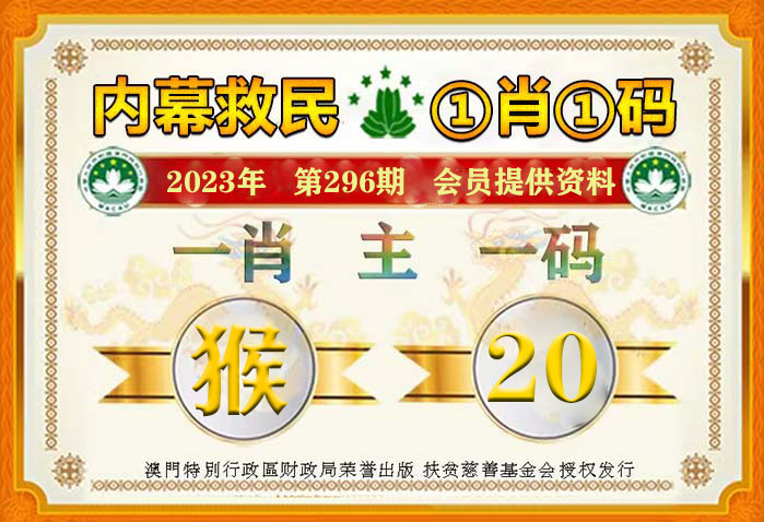 澳門一肖一碼準(zhǔn)確100%,澳門一肖一碼準(zhǔn)確100%，揭秘背后的真相與風(fēng)險(xiǎn)