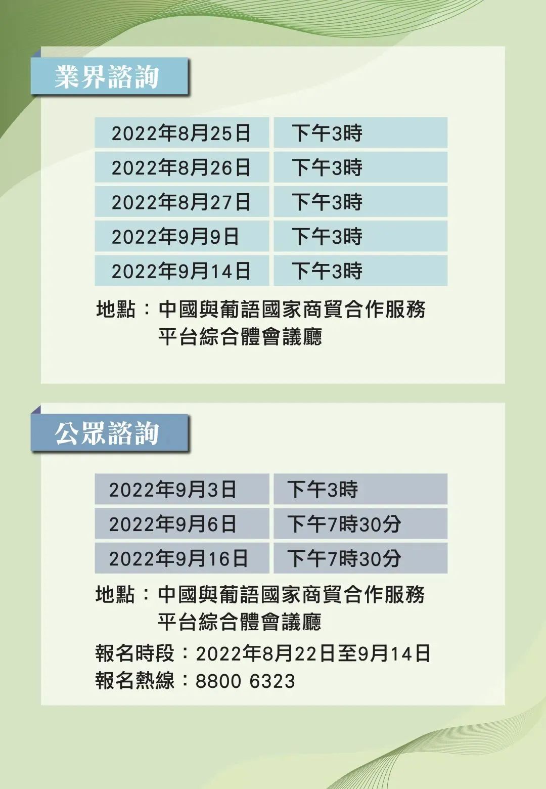 2025正版資料免費公開,邁向信息公正化，2025正版資料的免費公開