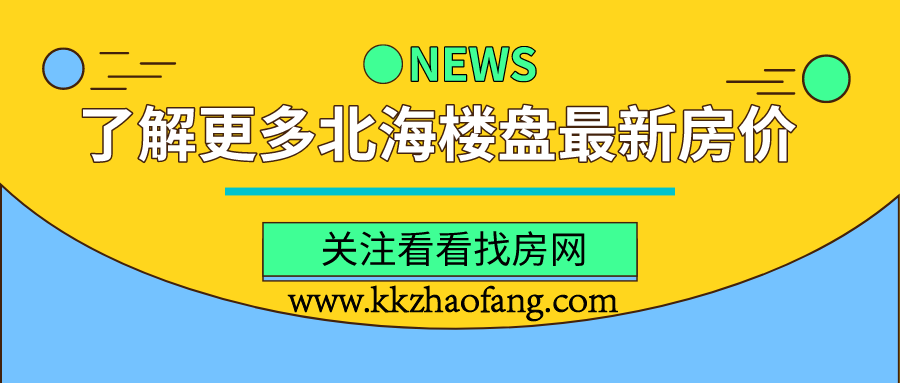 2025新澳門天天開好彩,迎接新澳門2025，天天開好彩的期待與展望