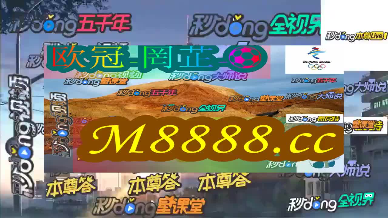 2025澳門特馬今晚開獎097期,澳門特馬今晚開獎097期，夢想與現實的交匯點