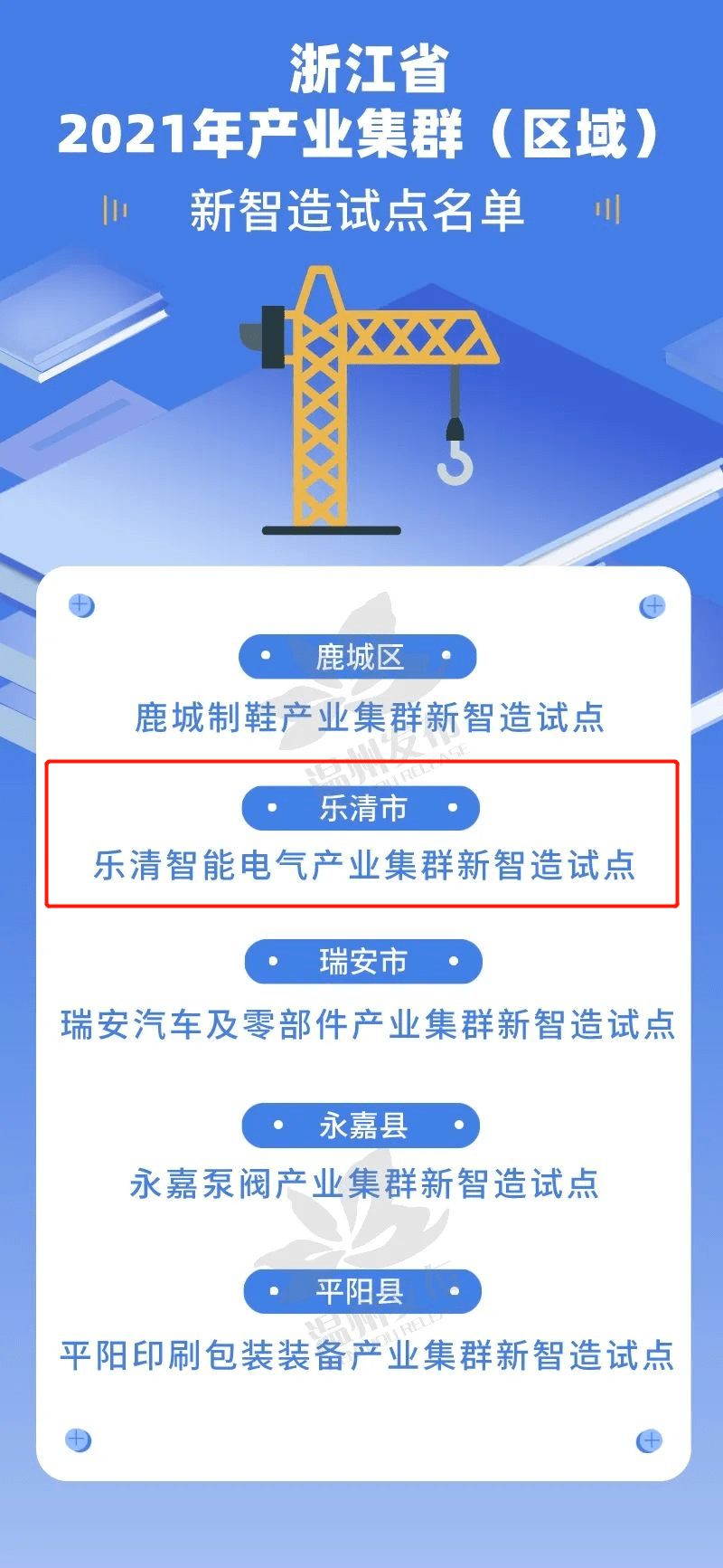 2025新澳正版免費資料大全,探索未來，2025新澳正版免費資料大全的獨特價值與應用前景