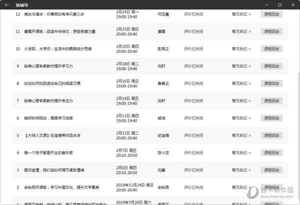 澳門六開獎結(jié)果2025開獎記錄今晚直播,澳門六開獎結(jié)果2025年開獎記錄今晚直播，探索彩票背后的魅力與挑戰(zhàn)