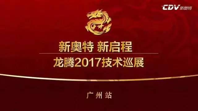 新奧彩2025最新資料大全,新奧彩2025最新資料大全，探索未來(lái)彩票的新領(lǐng)域