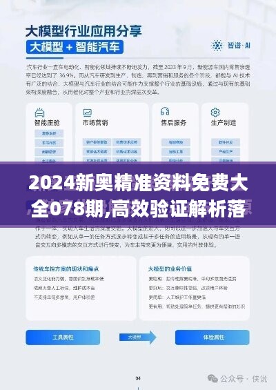 2025正板資料免費公開,邁向未來，探索2025正板資料的免費公開時代