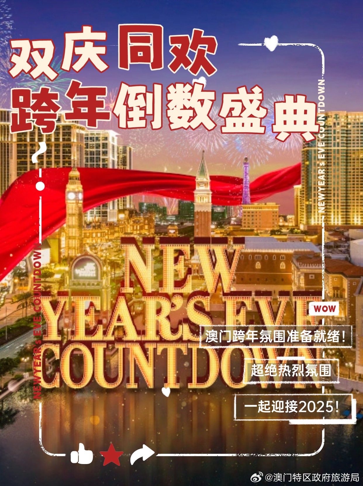 2025澳門特馬今晚開獎歷史,澳門特馬今晚開獎歷史——探尋歷史長河中的幸運時刻