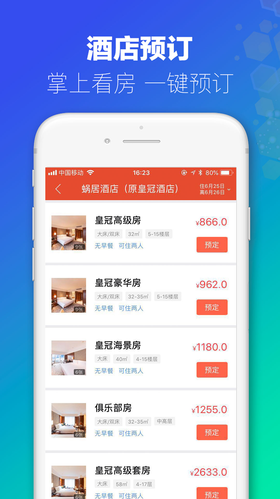 新澳免費(fèi)資料庫大全app,新澳免費(fèi)資料庫大全app，一站式學(xué)習(xí)與資源獲取平臺