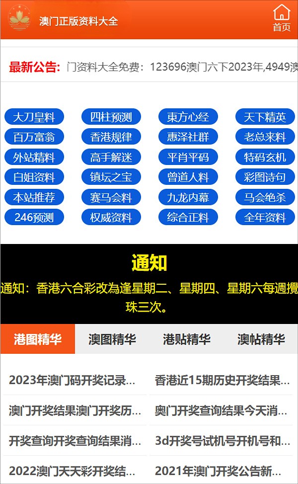 澳門三肖三期必出一期,澳門三肖三期必出一期，深度解析與探討