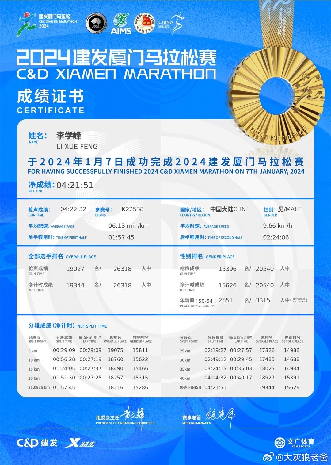 2025年今晚澳門特馬,探索未來之門，澳門特馬在2025年的新篇章