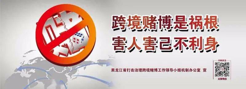 2025澳門天天開好彩免費(fèi)資科,關(guān)于澳門彩票的探討與警示，遠(yuǎn)離非法博彩，珍惜美好生活