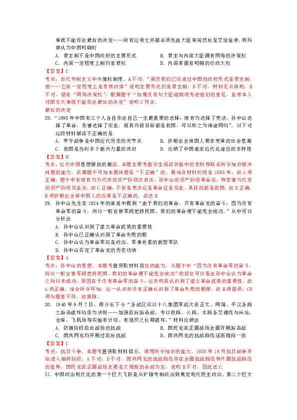 二四六香港全年免費資料說明,二四六香港全年免費資料說明，獲取與使用指南