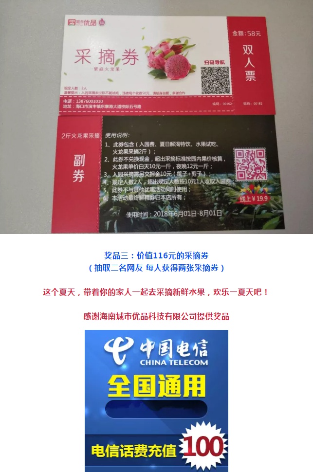 一肖一碼100準中獎功能介紹,一肖一碼，百分之百準確中獎功能介紹