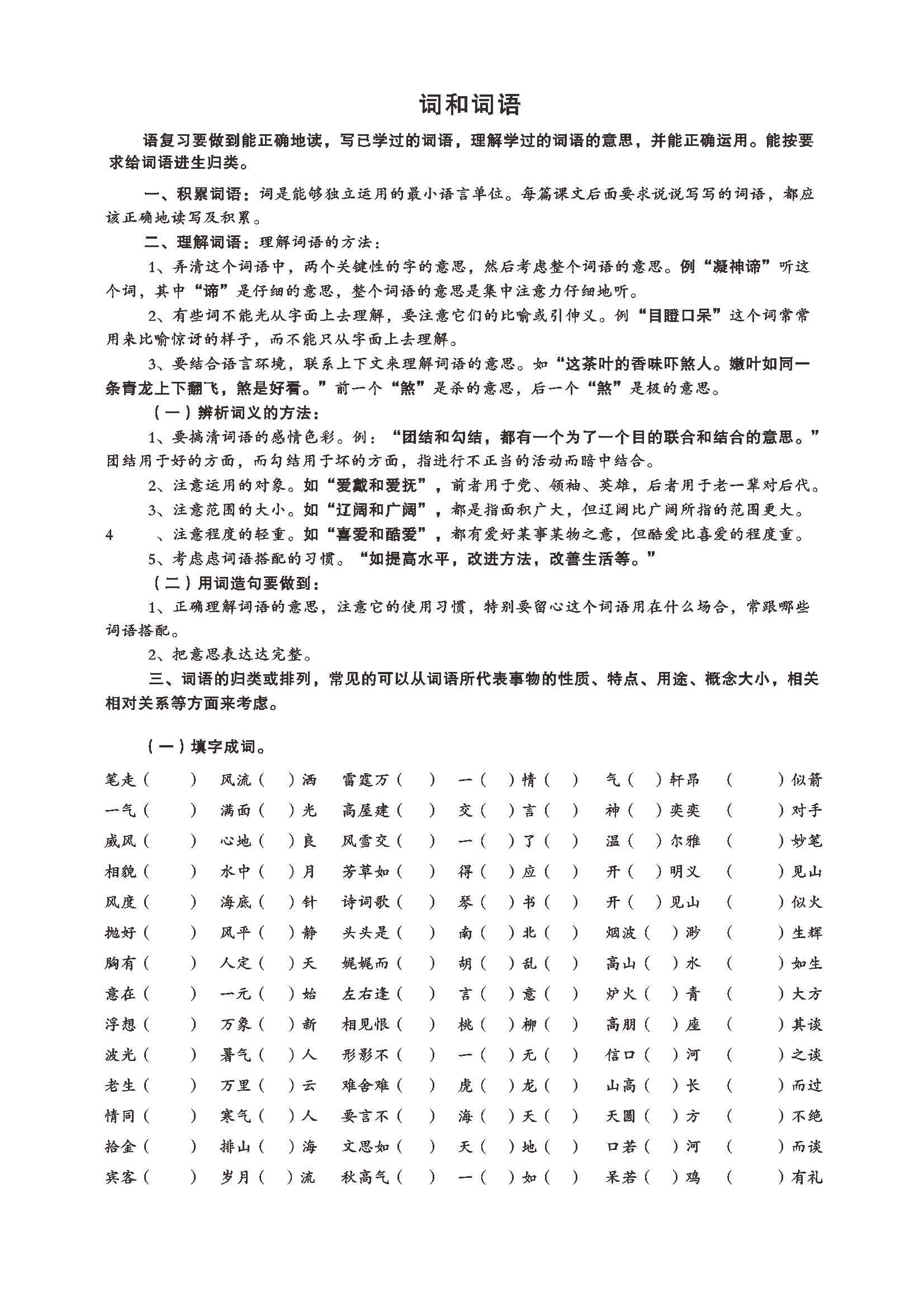 資料大全正版資料2023,資料大全正版資料2023，獲取正版資源的價(jià)值與重要性