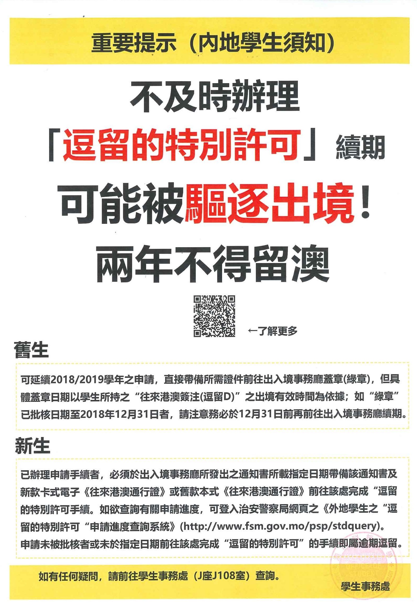 2025澳門精準正版圖庫,澳門正版圖庫，探索2025年的精準視界