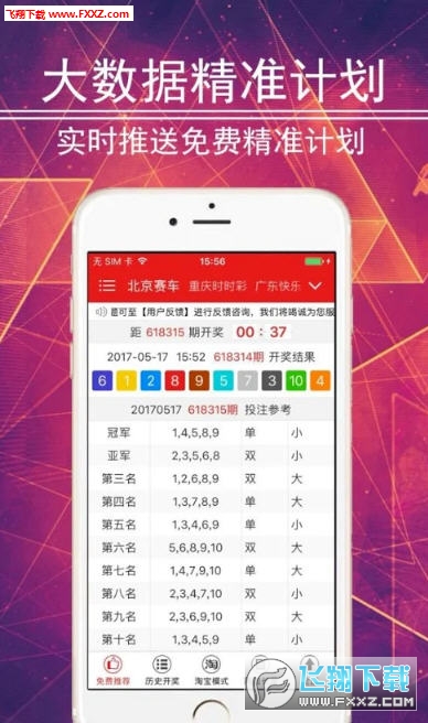 新澳2025年精準(zhǔn)資料32期,新澳2025年精準(zhǔn)資料解析，第32期深度探討