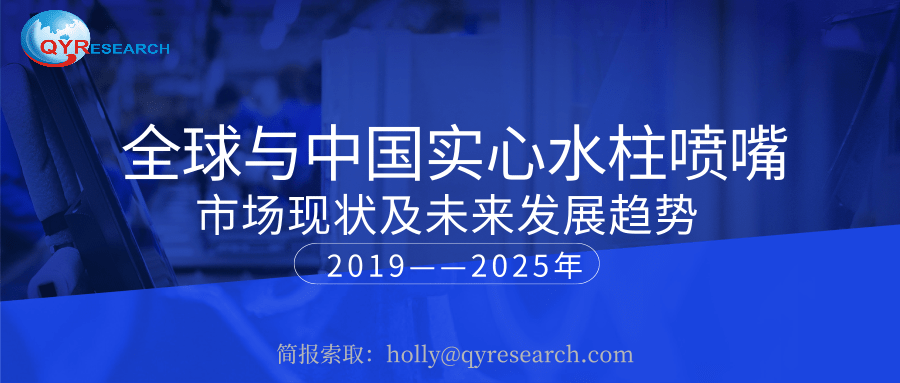 2025新奧資料,探索未來，2025新奧資料展望