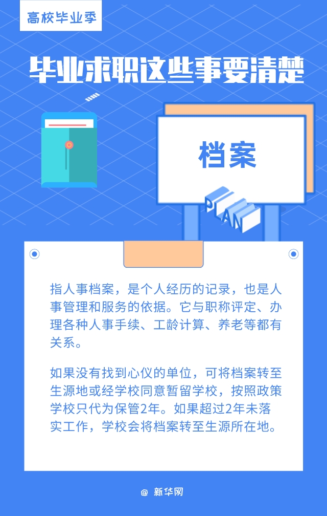 2025年正版資料免費(fèi)大全最新版本亮點優(yōu)勢和亮點,探索未來知識寶庫，2025正版資料免費(fèi)大全最新版本的亮點優(yōu)勢與獨(dú)特魅力