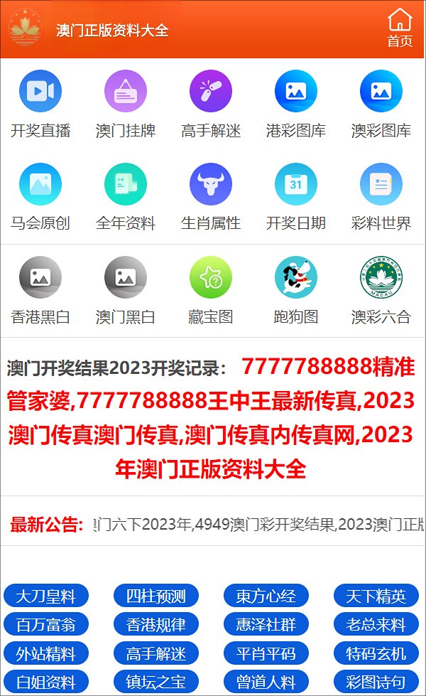 澳門一碼一碼100準確2025,澳門一碼一碼，探索精準預測的魅力與未來展望（2025展望）