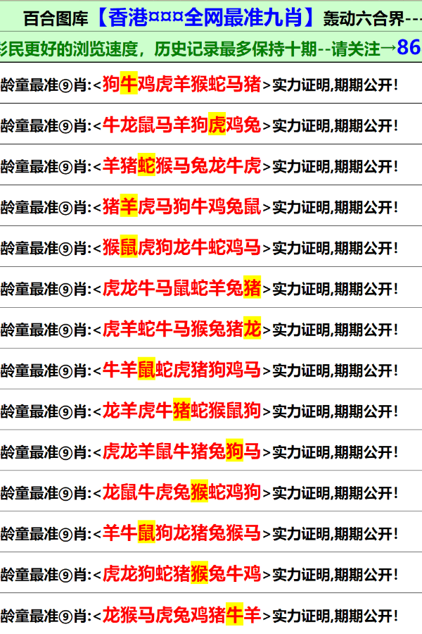 2025香港正版資料大全視頻,探索香港，2025正版資料大全視頻的魅力