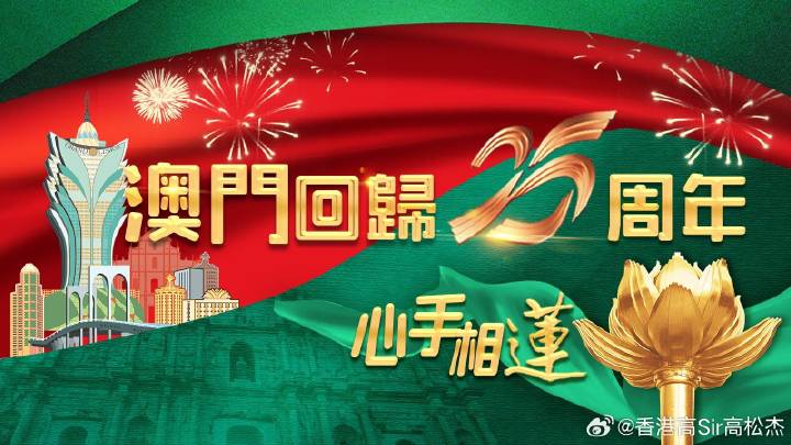 2025年澳門一肖一碼,澳門一肖一碼與未來的探索，2025年的展望