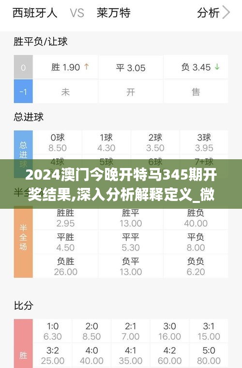 今晚澳門特馬開什么,今晚澳門特馬開什么——探尋幸運(yùn)之門背后的秘密