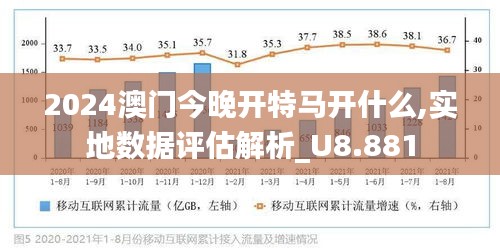 2025特馬今晚開獎,關(guān)于即將到來的特馬今晚開獎的探討與期待