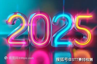 2025新澳門天天彩,探索未來的幸運(yùn)之門，2025新澳門天天彩