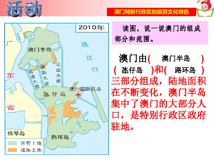 澳門資料大全,澳門資料大全，歷史、文化、地理與經(jīng)濟(jì)