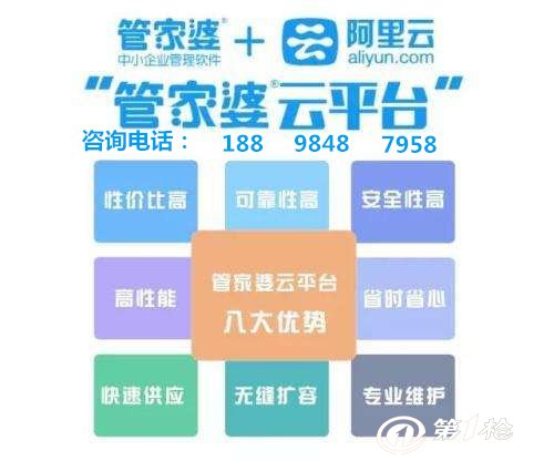 7777888888管家婆中特,探索7777888888管家婆中的特別之處